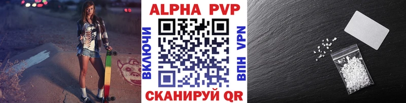 A PVP VHQ  кракен ССЫЛКА  Лысьва 