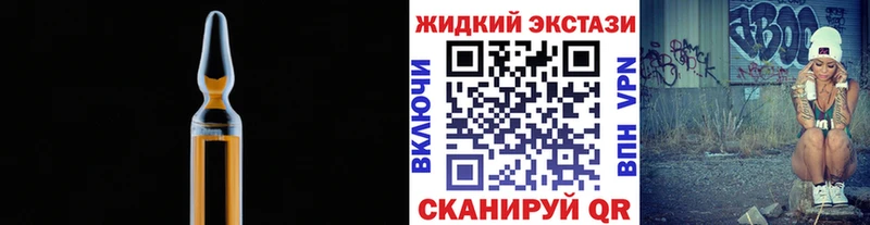 БУТИРАТ бутандиол  где купить   Лысьва 