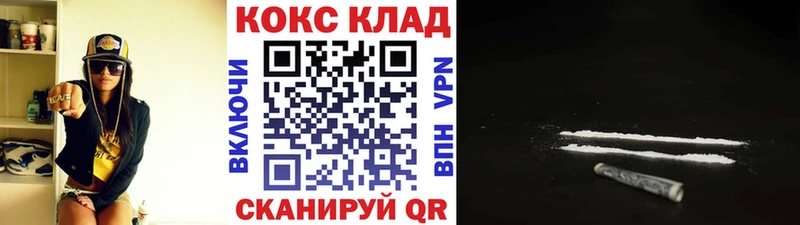 блэк спрут вход  Лысьва  COCAIN 99%  дарнет шоп 
