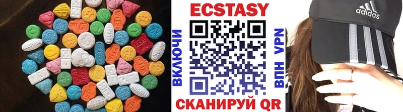 наркота  Лысьва  Ecstasy бентли 