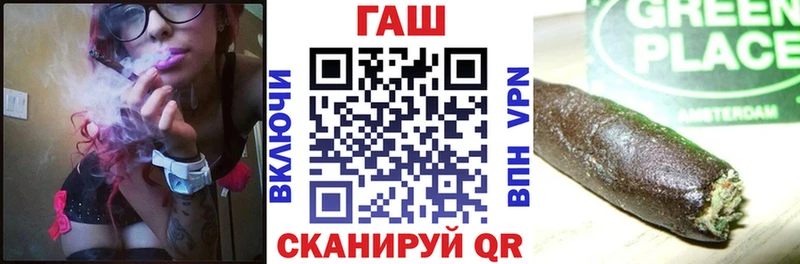 ГАШ ice o lator  Лысьва 