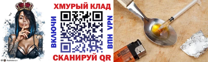 mega ТОР  Лысьва  ГЕРОИН белый  купить  цена 