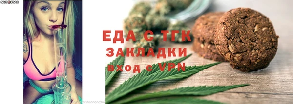 метамфетамин Арсеньев