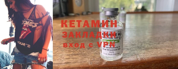 метамфетамин Арсеньев