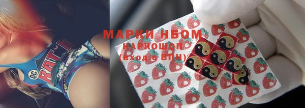 гашишное масло Армянск