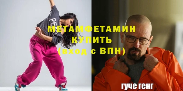 кокаин премиум Баксан