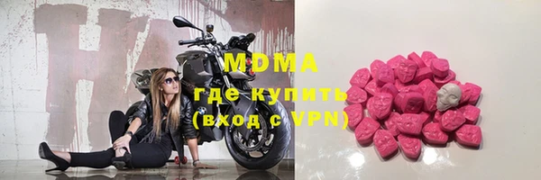 метамфетамин Арсеньев