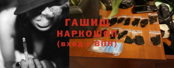 PSILOCYBIN Балахна