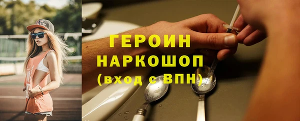 гашишное масло Армянск