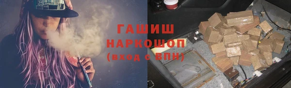 метамфетамин Арсеньев
