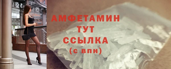 метамфетамин Арсеньев