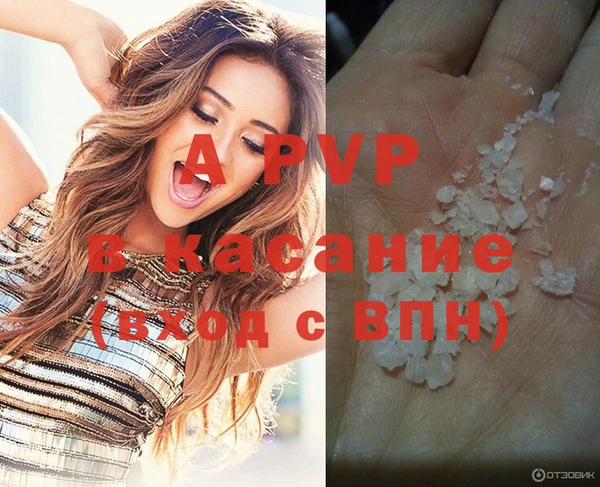 гашишное масло Армянск