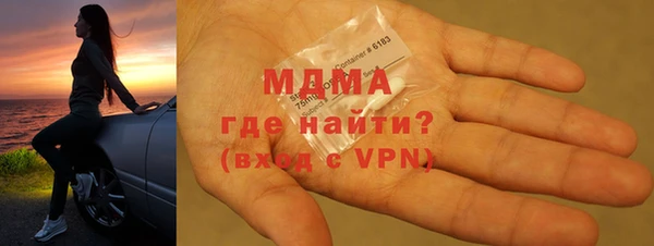метамфетамин Арсеньев