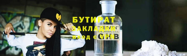 гашишное масло Армянск