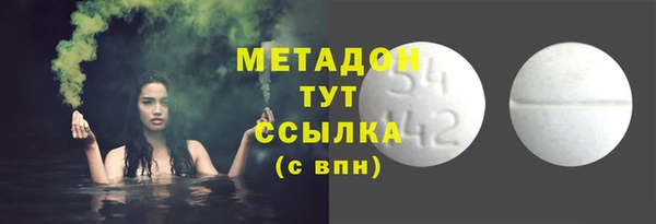 гашишное масло Армянск