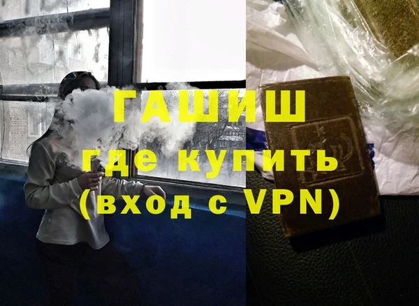 гашишное масло Армянск