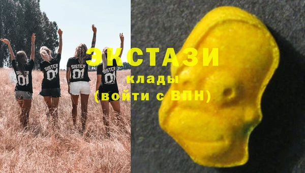гашишное масло Армянск