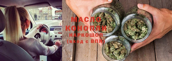 гашишное масло Армянск