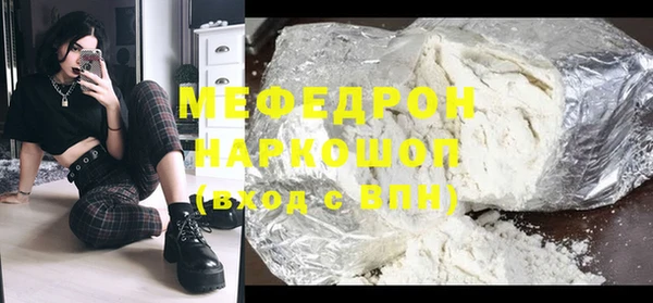 гашишное масло Армянск