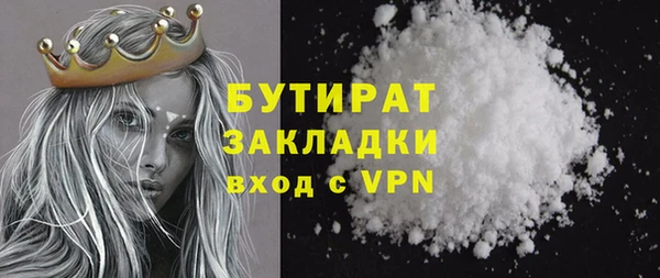 метамфетамин Арсеньев