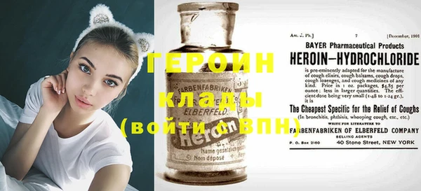 метамфетамин Арсеньев