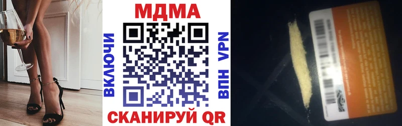 дарнет шоп  Лысьва  KRAKEN   MDMA VHQ 