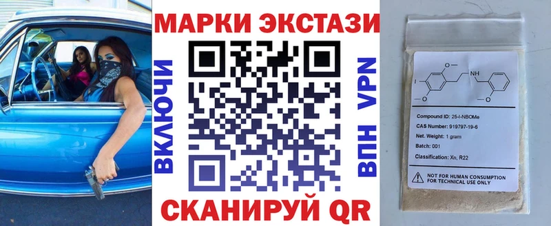 kraken зеркало  Лысьва  Марки NBOMe 1500мкг 