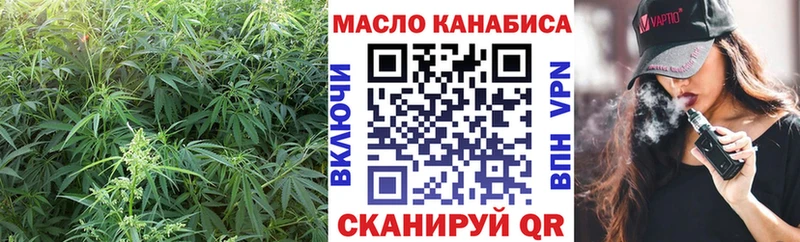 купить закладку Лысьва ТГК гашишное масло